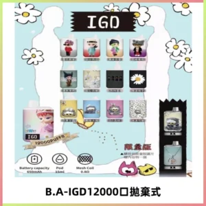 BAIGD12000口拋棄式一次性電子煙