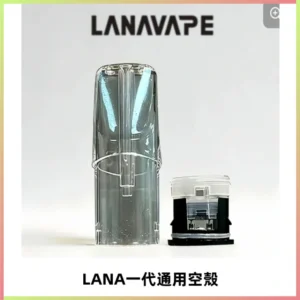 LANA空煙彈底部上下分離註油式EMANI一代通用空殼