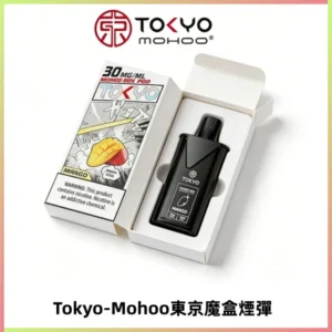 TOKYO MOHOO BOX東京魔盒電子菸煙彈丨12ML大容量